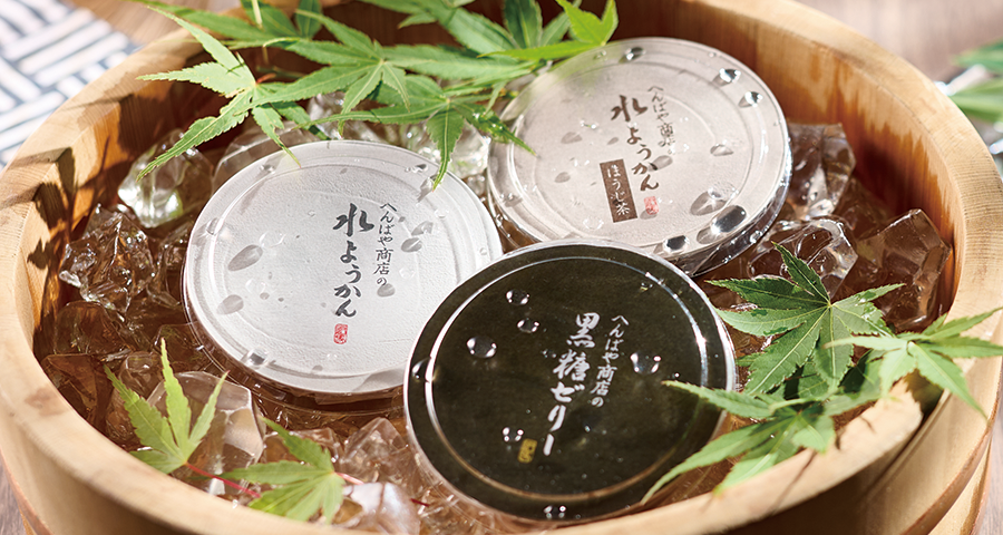 冷やし菓し紹介